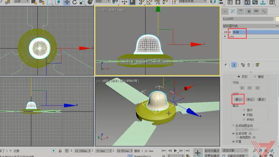 学习如何利用SketchUp进行吊扇建模 学习如何利用SketchUp进行吊扇建模 - BIM,Reivt中文网