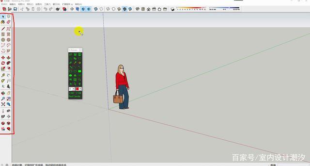 使用SketchUp设计软件创建墙体的方法 使用SketchUp设计软件创建墙体的方法 - BIM,Reivt中文网
