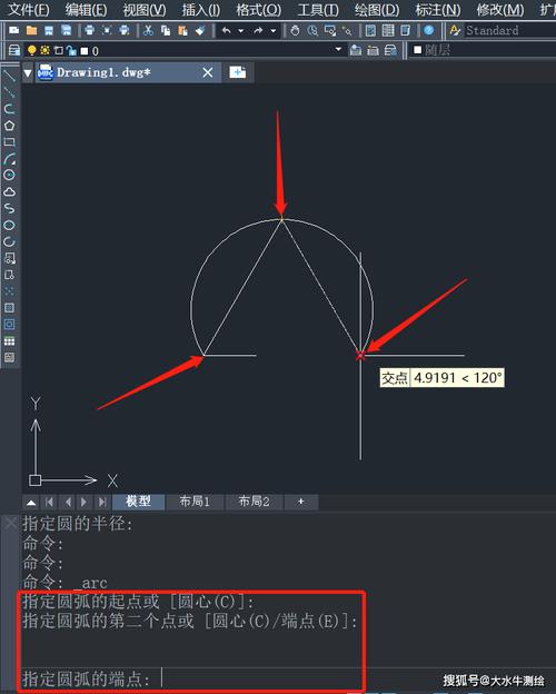 如何在CAD2023软件中利用三点画圆弧? 如何在CAD2023软件中利用三点画圆弧? - BIM,Reivt中文网