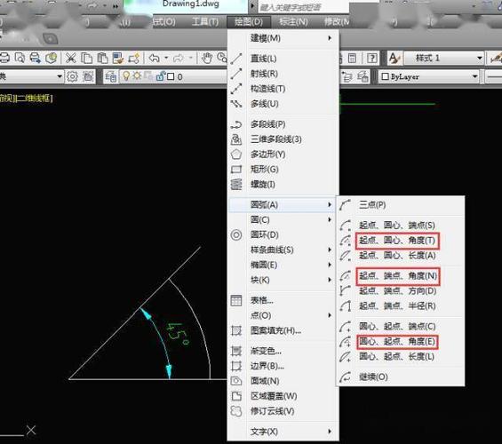 如何在CAD2023软件中利用三点画圆弧? 如何在CAD2023软件中利用三点画圆弧? - BIM,Reivt中文网