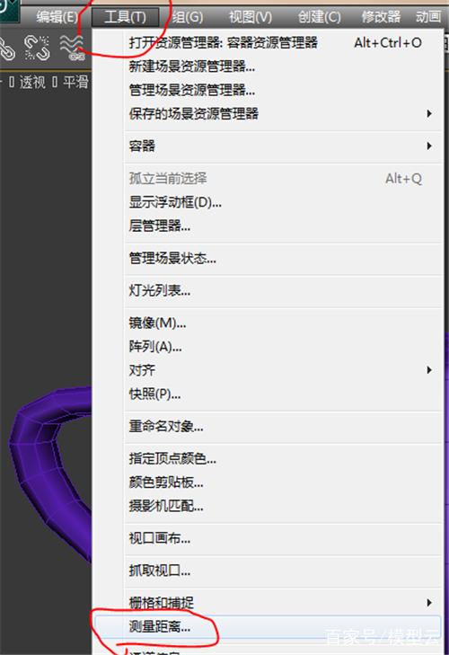 如何在3dmax软件中为模型添加标注尺寸 如何在3dmax软件中为模型添加标注尺寸 - BIM,Reivt中文网