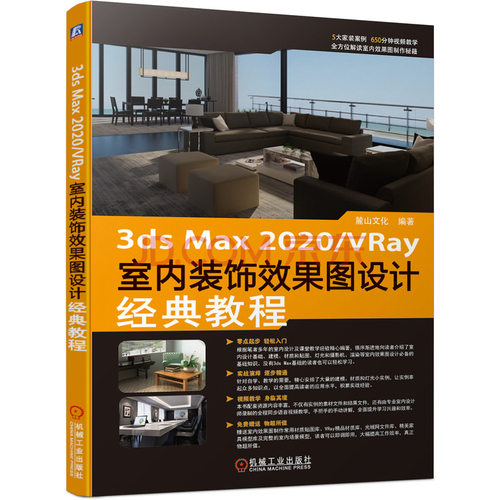 3D效果图技巧:初学者必备指南 3D效果图技巧:初学者必备指南 - BIM,Reivt中文网