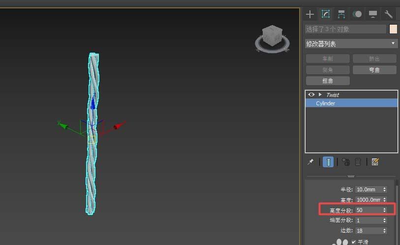 如何使用3dmax建模电线?3dmax中的电线模型设计方法 如何使用3dmax建模电线?3dmax中的电线模型设计方法 - BIM,Reivt中文网