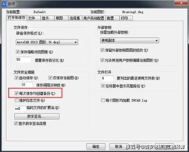 CAD中文件镜像错误的解决方案 CAD中文件镜像错误的解决方案 - BIM,Reivt中文网