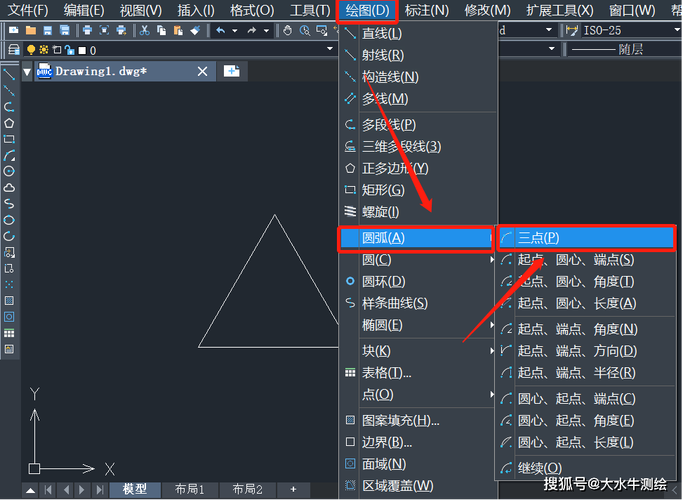 如何使用三点在CAD2023中创建圆形 如何使用三点在CAD2023中创建圆形 - BIM,Reivt中文网