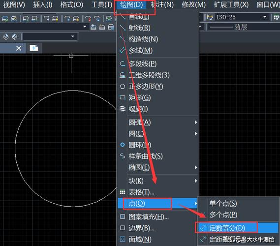 如何使用三点在CAD2023中创建圆形 如何使用三点在CAD2023中创建圆形 - BIM,Reivt中文网