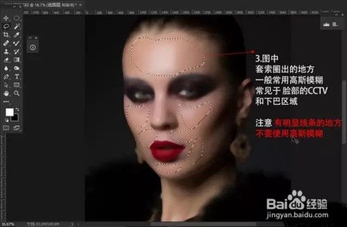如何通过PS进行高低频磨皮的优化技巧 如何通过PS进行高低频磨皮的优化技巧 - BIM,Reivt中文网