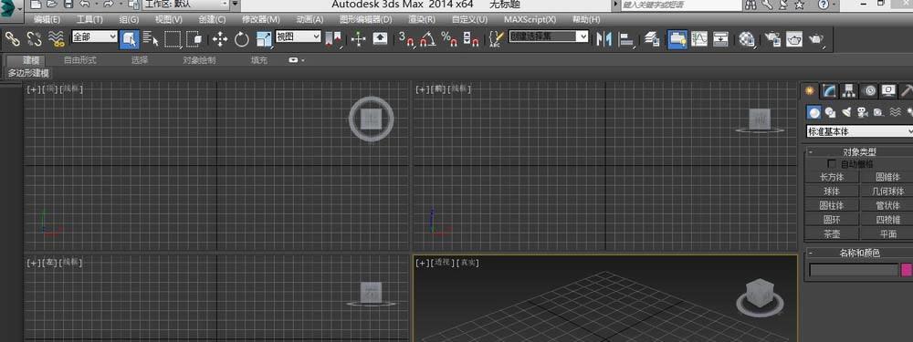 如何在3Dmax中重置坐标轴?3Dmax轴重置教程 如何在3Dmax中重置坐标轴?3Dmax轴重置教程 - BIM,Reivt中文网