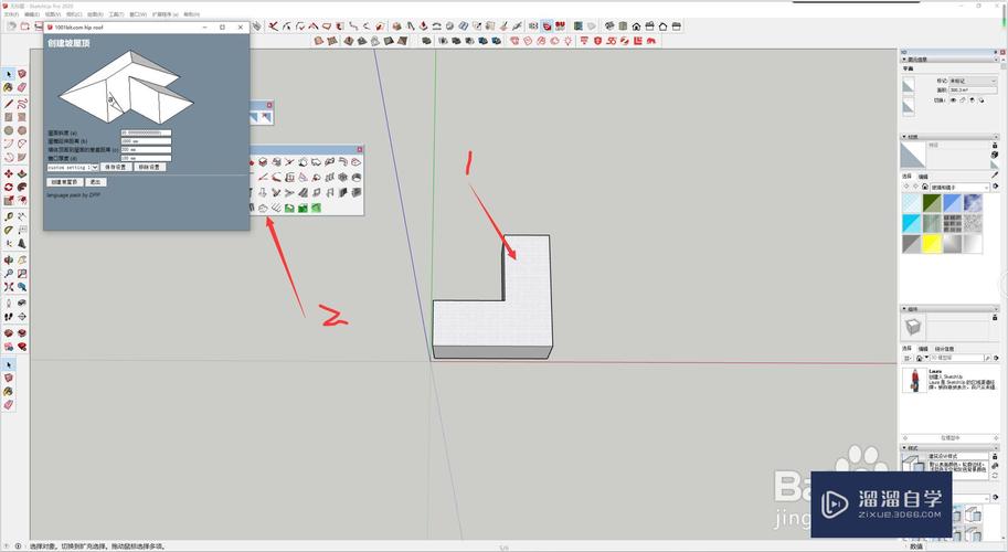 如何利用SU插件快速建立坡顶 如何利用SU插件快速建立坡顶 - BIM,Reivt中文网