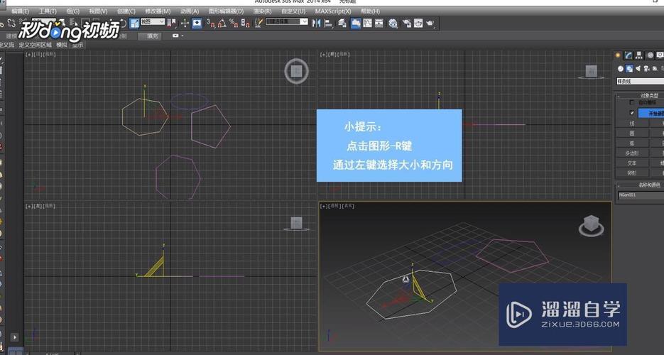 如何在3Dmax中使用多边形挤出功能? 如何在3Dmax中使用多边形挤出功能? - BIM,Reivt中文网
