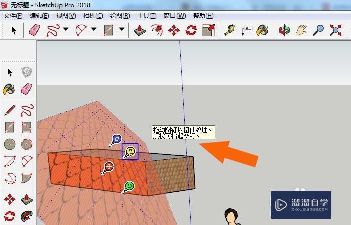 如何在SketchUp中优化贴图位置 如何在SketchUp中优化贴图位置 - BIM,Reivt中文网