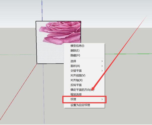 如何在SketchUp中优化贴图位置 如何在SketchUp中优化贴图位置 - BIM,Reivt中文网