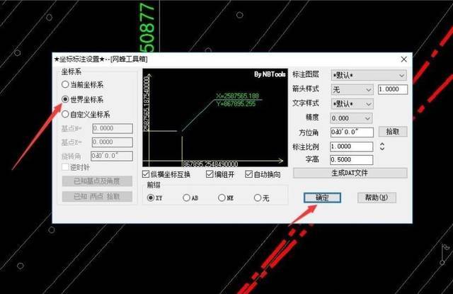 如何在CAD中同时标注XY坐标 如何在CAD中同时标注XY坐标 - BIM,Reivt中文网