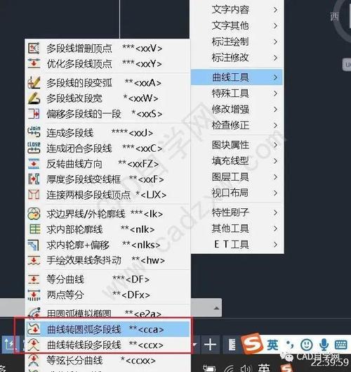 自由转换:CAD2023如何优雅切换多段线的圆弧和直线 自由转换:CAD2023如何优雅切换多段线的圆弧和直线 - BIM,Reivt中文网