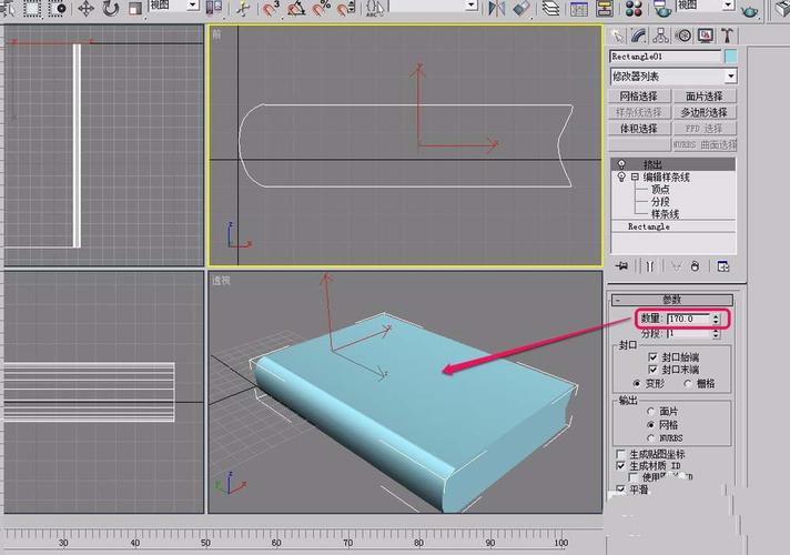 如何在3dmax中快速建立逼真的三维书籍模型? 如何在3dmax中快速建立逼真的三维书籍模型? - BIM,Reivt中文网