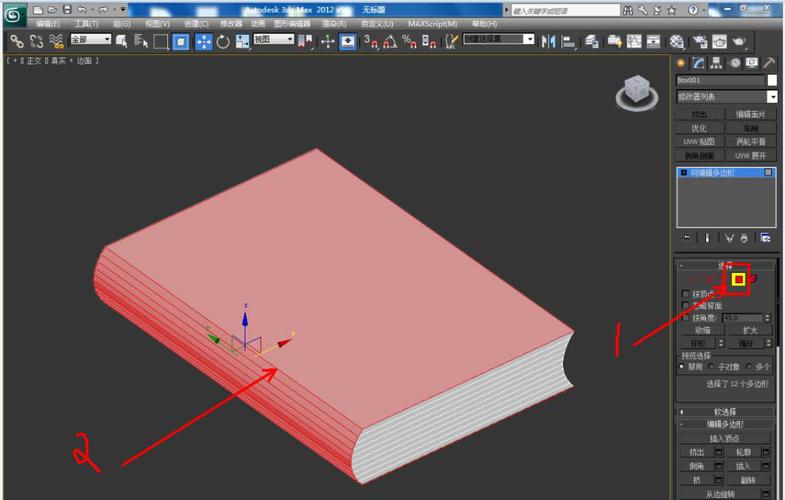 如何使用3dmax创建模型封面 如何使用3dmax创建模型封面 - BIM,Reivt中文网
