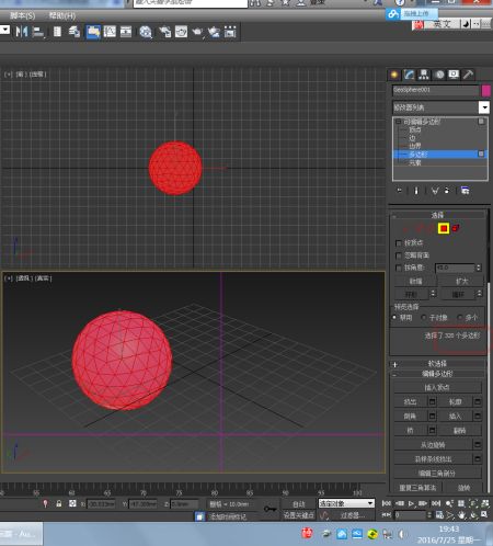 使用3dmax显示物体的面数的技巧 使用3dmax显示物体的面数的技巧 - BIM,Reivt中文网