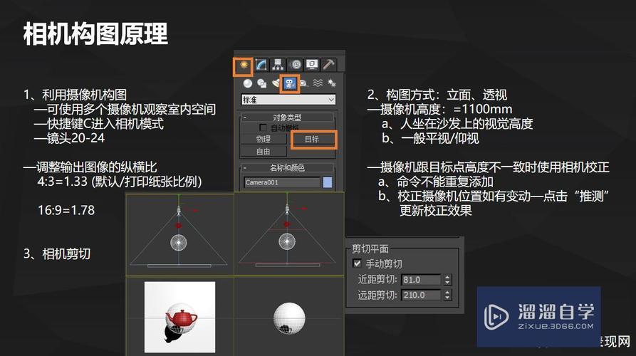 如何处理3dmax渲染结果呈现黑色的问题? 如何处理3dmax渲染结果呈现黑色的问题? - BIM,Reivt中文网