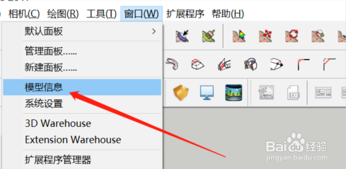 如何使用SketchUp查看场景中的模型统计信息? 如何使用SketchUp查看场景中的模型统计信息? - BIM,Reivt中文网