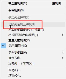 处理revit三维视图中的图像无法显示的解决方法 处理revit三维视图中的图像无法显示的解决方法 - BIM,Reivt中文网