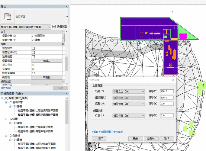 无法在Revit中看到材质的三维视图 - BIM,Reivt中文网