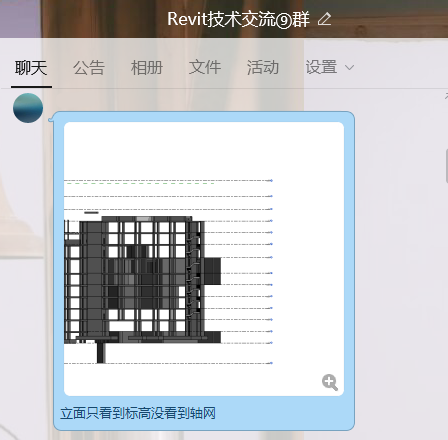 解决Revit软件中三维视图无法显示轴网的问题 解决Revit软件中三维视图无法显示轴网的问题 - BIM,Reivt中文网