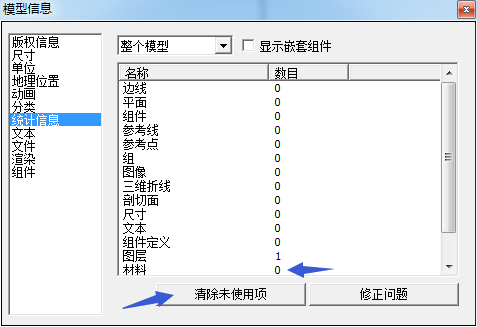 SketchUp工具按钮的名称和提示为何不显示? SketchUp工具按钮的名称和提示为何不显示? - BIM,Reivt中文网