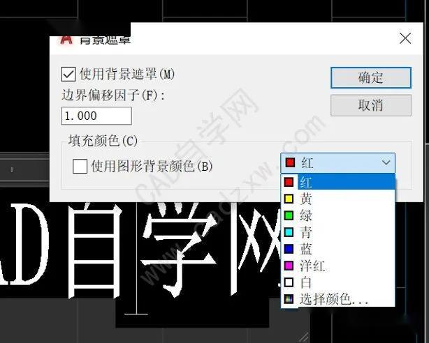 如何有效使用CAD遮罩命令? 如何有效使用CAD遮罩命令? - BIM,Reivt中文网
