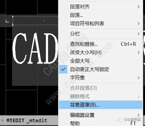 如何有效使用CAD遮罩命令? 如何有效使用CAD遮罩命令? - BIM,Reivt中文网
