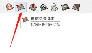 如何在SU沙盒中创建凹凸地形 如何在SU沙盒中创建凹凸地形 - BIM,Reivt中文网