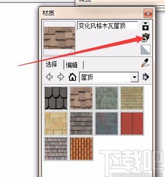 如何在SketchUp中添加图案材质 如何在SketchUp中添加图案材质 - BIM,Reivt中文网