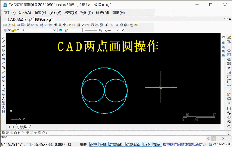 如何在CAD2023中绘制圆形时找到圆心? 如何在CAD2023中绘制圆形时找到圆心? - BIM,Reivt中文网