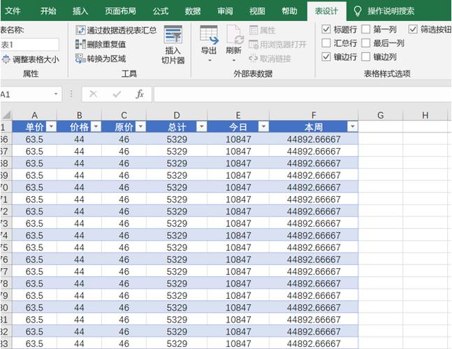 如何使用Excel表格进行数量统计? 如何使用Excel表格进行数量统计? - BIM,Reivt中文网
