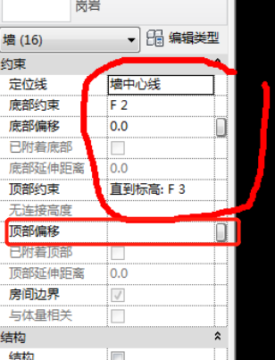 Revit粘贴无法与选中标高对齐 Revit粘贴无法与选中标高对齐 - BIM,Reivt中文网