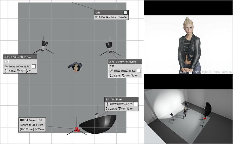 3DMAX软件建模布光技巧揭秘 3DMAX软件建模布光技巧揭秘 - BIM,Reivt中文网