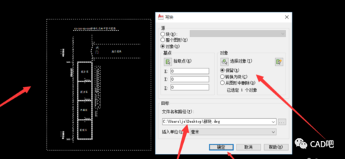 CAD图纸复制失败解决方法 CAD图纸复制失败解决方法 - BIM,Reivt中文网