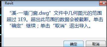 为什么Revit无法进行粘贴操作 为什么Revit无法进行粘贴操作 - BIM,Reivt中文网