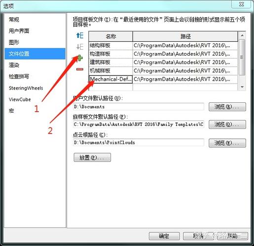 Revit无法复制所选项目组 Revit无法复制所选项目组 - BIM,Reivt中文网