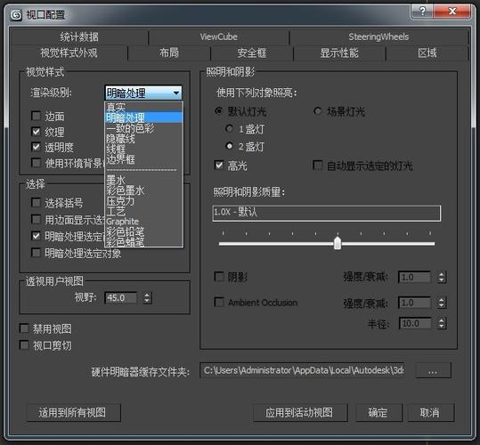 提升3DMax默认渲染器灯光设置的技巧 提升3DMax默认渲染器灯光设置的技巧 - BIM,Reivt中文网