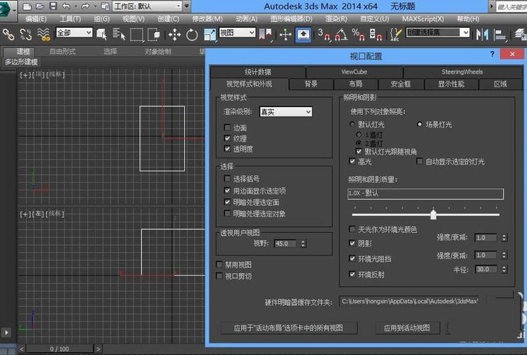 提升3DMax默认渲染器灯光设置的技巧 提升3DMax默认渲染器灯光设置的技巧 - BIM,Reivt中文网