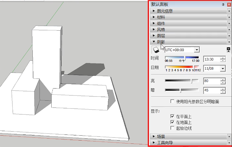 草图大师的灯光绘制指南 草图大师的灯光绘制指南 - BIM,Reivt中文网