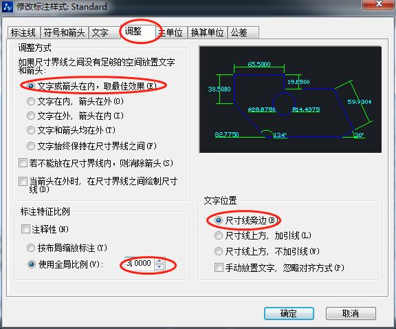 如何设置CAD中的标注样式 - BIM,Reivt中文网