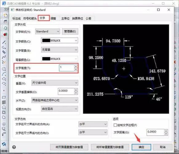 如何设置CAD中的标注样式 - BIM,Reivt中文网