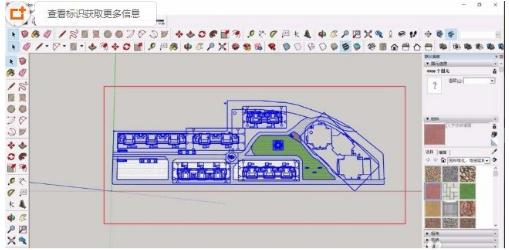 如何有效地分解群组在SketchUp草图大师中 如何有效地分解群组在SketchUp草图大师中 - BIM,Reivt中文网