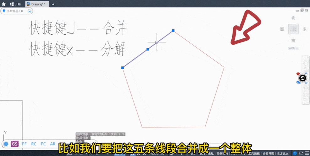 CAD图形多线段的合并方法 CAD图形多线段的合并方法 - BIM,Reivt中文网