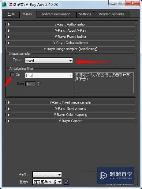提升3DMax渲染速度的快速教程 提升3DMax渲染速度的快速教程 - BIM,Reivt中文网