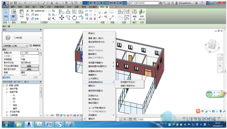 如何在Revit中标记门 如何在Revit中标记门 - BIM,Reivt中文网