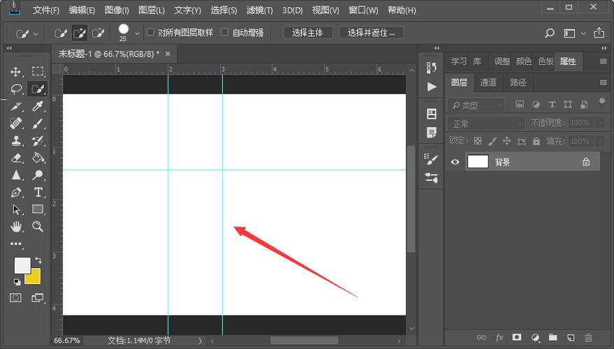 如何在PS中快速创建参考线? 如何在PS中快速创建参考线? - BIM,Reivt中文网