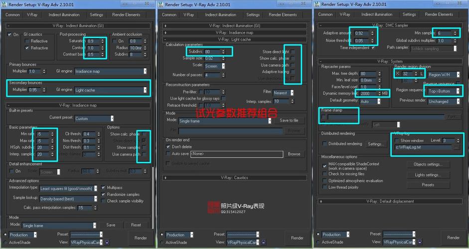 如何优化3Dmax炫云渲染的时间问题? 如何优化3Dmax炫云渲染的时间问题? - BIM,Reivt中文网