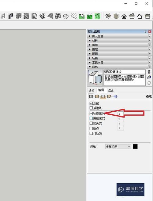 如何在草图大师SU中消除物体的边线? 如何在草图大师SU中消除物体的边线? - BIM,Reivt中文网